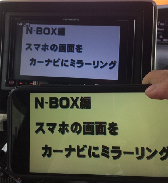 Gk{bNX,N-BOX,~[O,X}z,android,AhCh,_C\[,~[LXg,HDMI,`tw,ԔF[q,~[XN[,J[ir̎O,MAmu,g}gg}gT[`Ƃ܂Ƃ[X}z̉ʂ,J[irɉfo,[O@,tomato-search,g}gT[`,tomatosearch܂ƗD,g}g