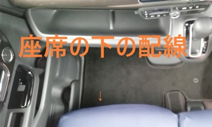 シートベルト,警告音,解除,お勧め商品,無料,DIY,エヌボックス,N-BOX,シートベルトストッパー,警告音キャンセラー,車,カスタム,いじり,ミラーリング,スマホカーナビtomato-search,トマトサーチ,tomatosearchやまもと優希,トマト