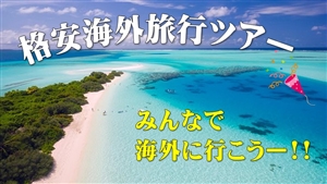 副業詐欺,投資詐欺,ライン,フェイスブック,SNS,インスタグラム,ギフト詐欺,特殊詐欺,副業,投資,クレジット詐欺,ジュエリー詐欺,ワンクリック詐欺,賃貸契約詐欺,警察庁相談,恐喝,気持ちの隙間,収入アップ,横領,架空請求,詐欺,悪徳業者,特殊詐欺,振り込み詐欺,悪徳,営業,tomato-search,トマトサーチ,とまとさーち,tomatosearchやまもと優希,トマト